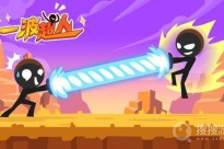 《一波超人》剑豪兑换码