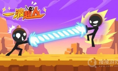 《一波超人》剑豪兑换码