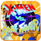 X战警vs街头霸王2024版