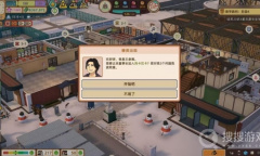 《学园构想家》隐藏精英教师效果介绍