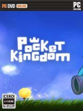口袋王国