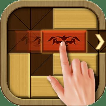 木块华容道测试版