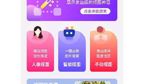 图片去水印无痕迹的免费app合集