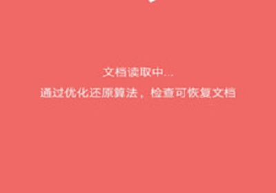 和短信数据恢复大师一样的app合集