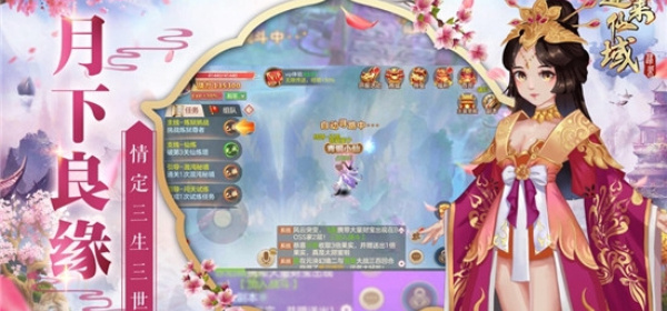 蓬莱历史版本手游合集