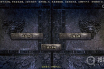 《战歌联盟》兑换码大全