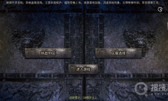 《战歌联盟》兑换码大全