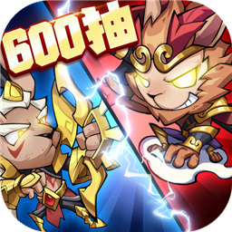 猴哥去哪儿果盘版