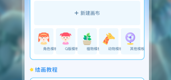 十款耽美漫画app排行榜