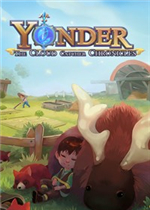 在远方：追云者编年史