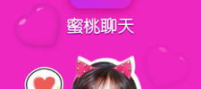铜川语音聊天