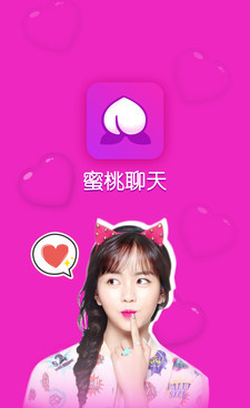 铜川语音聊天app合集