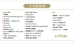 《东方弹幕神乐失落幻想》上架steam 支持中文