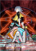 AI：梦境档案 - 涅槃计划