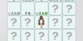 跟文字来修仙相似的手游合集