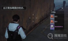 《黎明觉醒生机》奥里吉岛船宝箱位置介绍