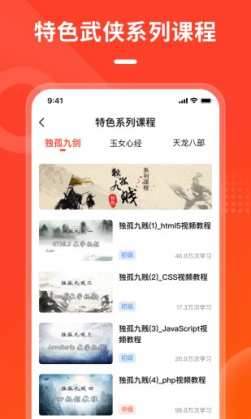 php中文网最新版