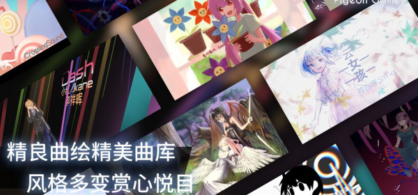 画面优良的下落式音游手游合集