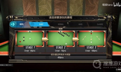 《如龙7外传无名之龙》1次出杆挑战全关卡演示