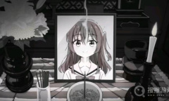 喜多难逃一死梗介绍