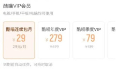 《优酷》为什么投屏只能投6分钟