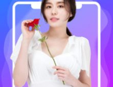 与花月交友一样