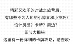宝可梦集换式卡牌简中版已经上架官方淘宝预售