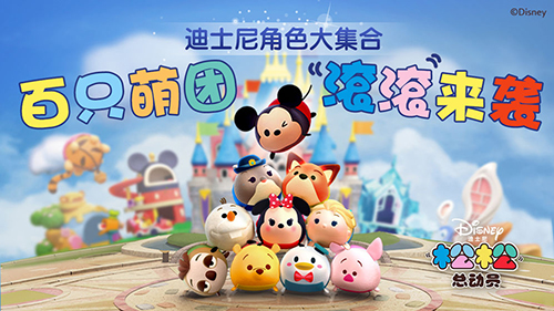 松松总动员测试服