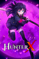 狩猎者X