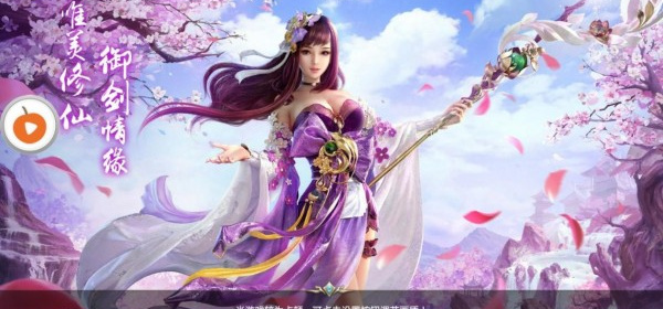 不充钱的修仙手游合集