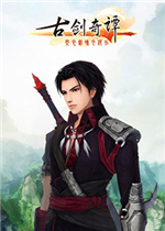 古剑奇谭：琴心剑魄今何在