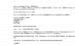 Xbox精英手柄2代青春版值得买么？与2代有啥区别