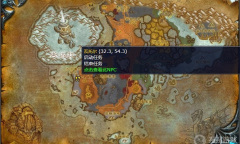 《魔兽世界》北风苔原舵手奥拉布斯任务怎么完成