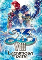 伊苏8：达娜的安魂曲