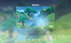 《原神》画外旅照青植之篇第一天方法