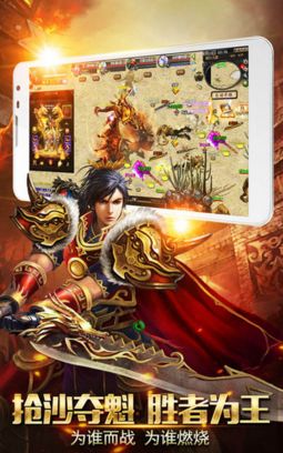 烈火封神传奇高爆版