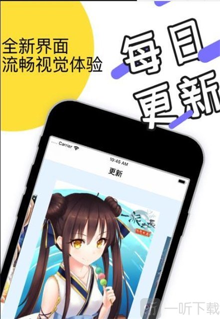 海绵漫画