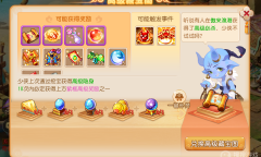 《梦幻西游手游》9月15日维护公告