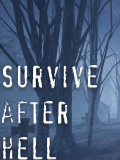 在地狱中生存