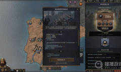 《维多利亚3》大清禁止鸦片技巧攻略