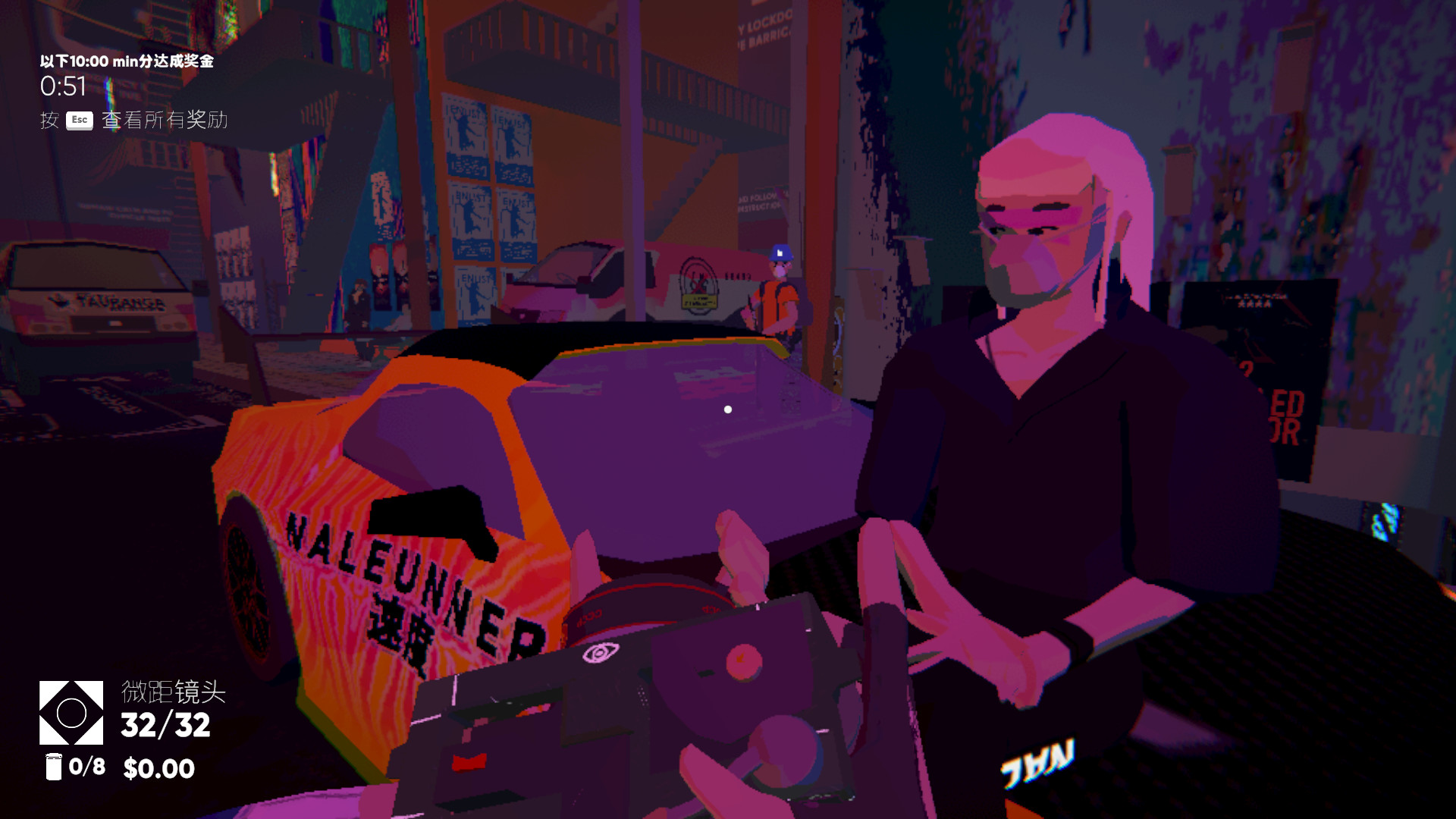 摄追赤红末世代