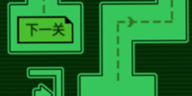 时下优质的益智迷宫手游合集