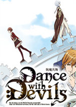 与魔共舞