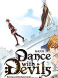 与魔共舞