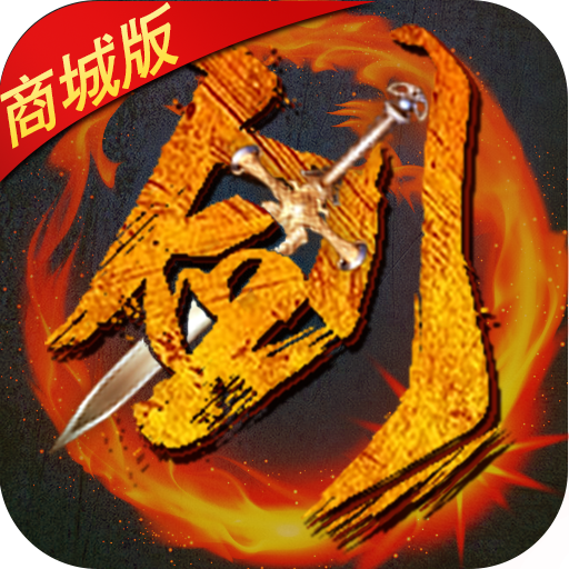 无极剑宗（渡劫领万充）