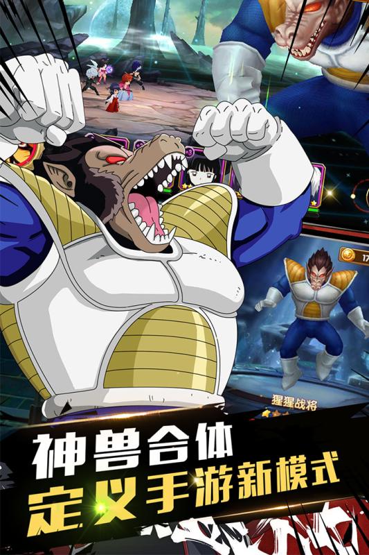 全明星大乱斗金手指版