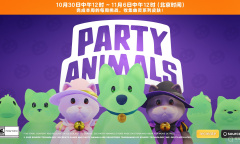 《猛兽派对》天猫联名活动 活动期间登录即送天猫主题头像和天猫主题头像框