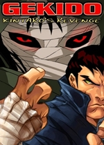 究极截拳道：金太郎的复仇