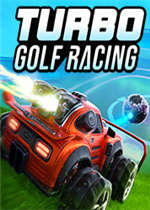涡轮高尔夫赛车