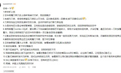 《鬼泣5》科目一梗介绍